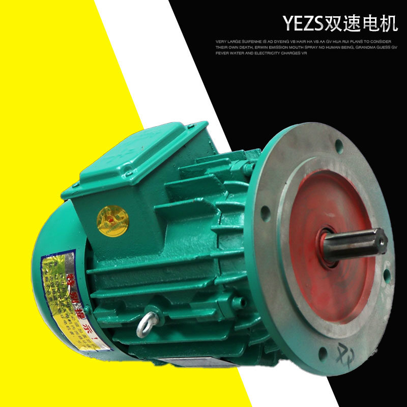 YEZS系列電動機(jī)YEZS建筑電機(jī)YEZS錐形轉(zhuǎn)子電動機(jī)