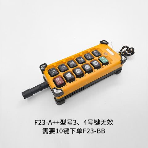F23-A++系列无线工业遥控器MD双速葫芦无线遥控器