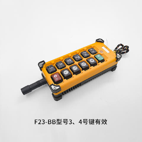 F23-BB系列工业无线遥控器F23-BB型天车行吊遥控器