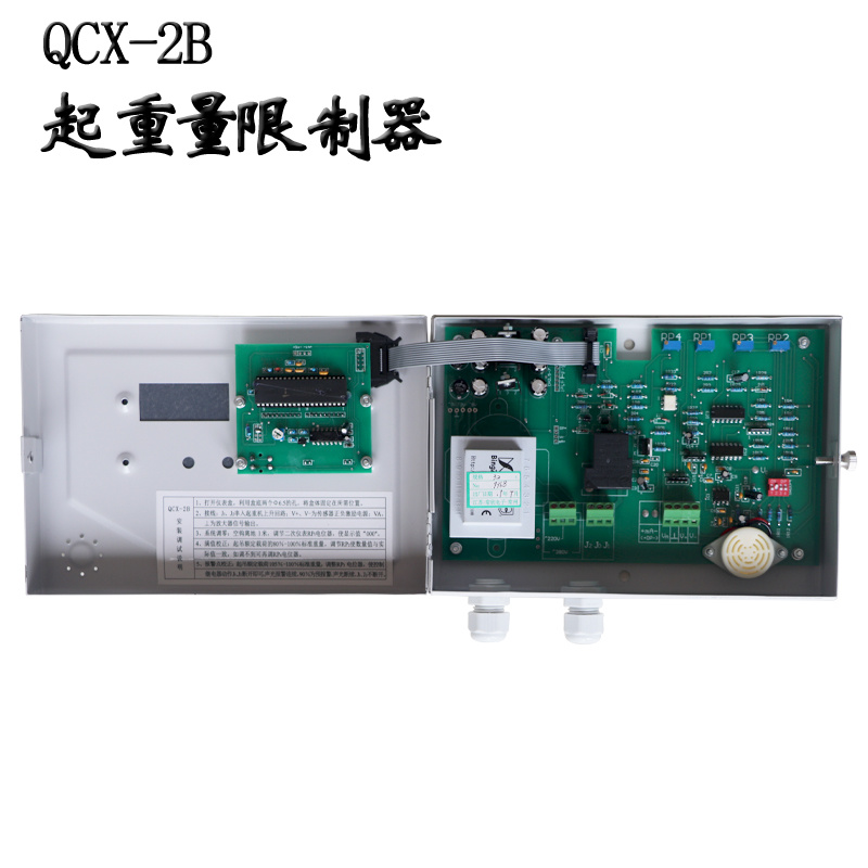 QCX-2B系列起重量限制器QCX-2B型超载限制器称重仪表
