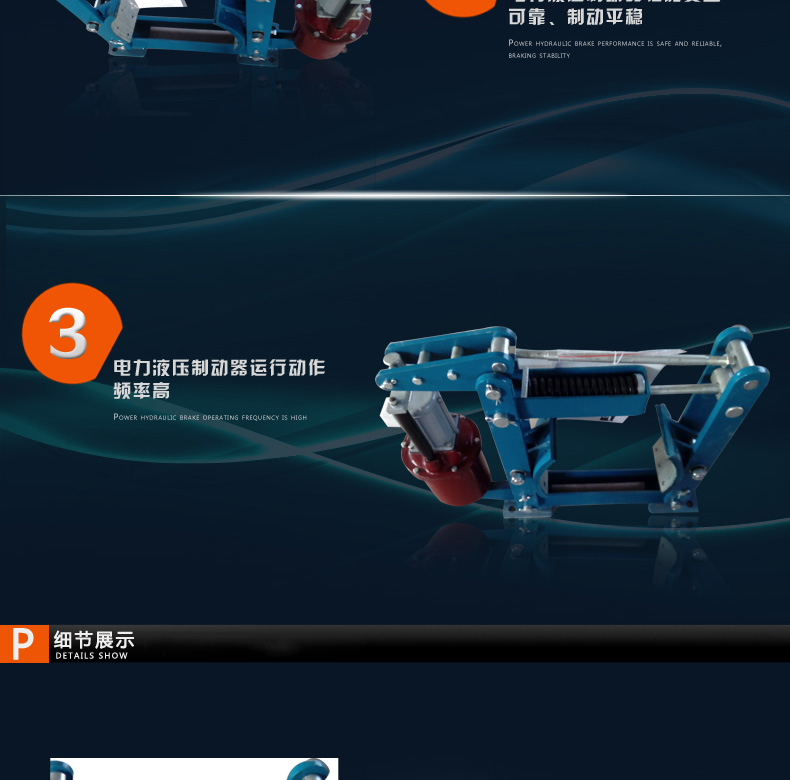 YWZ系列刹车厂家公司