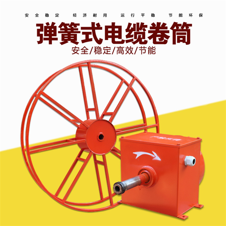 起重机弹簧式电缆卷筒龙门吊发条式卷线器盘线器