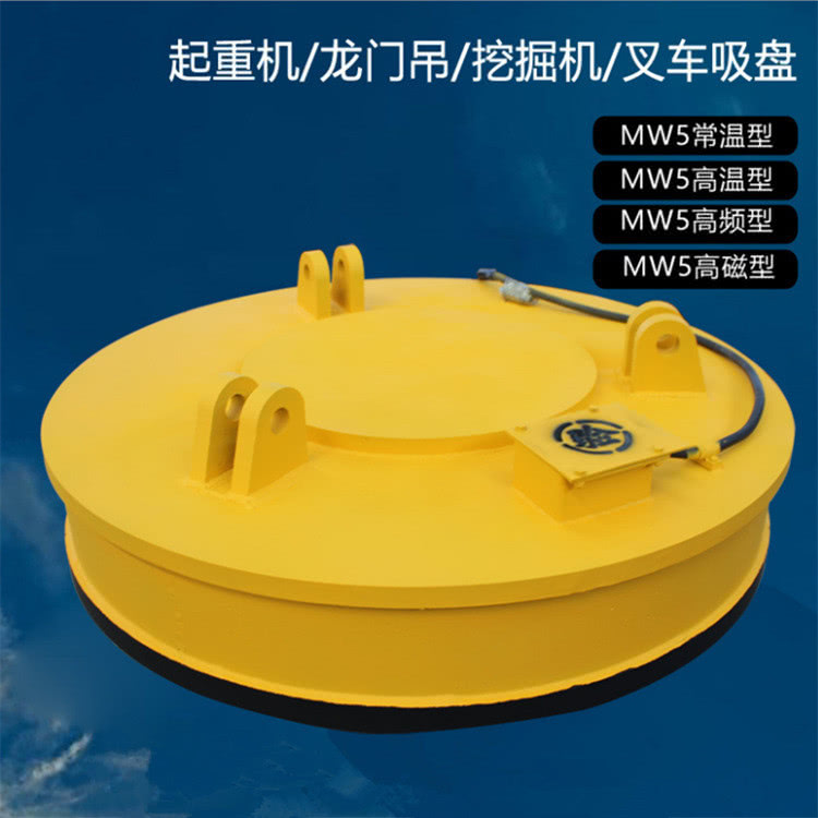 NW5型电磁吸盘圆形强磁吸盘NW5系列电磁吸盘