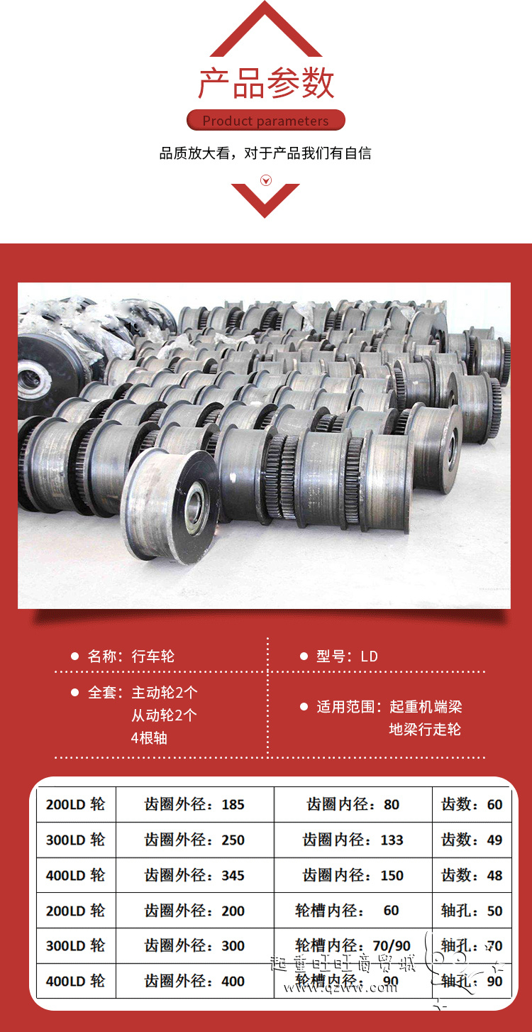 LD150单梁行车轮公司生产产品质量好质量可靠