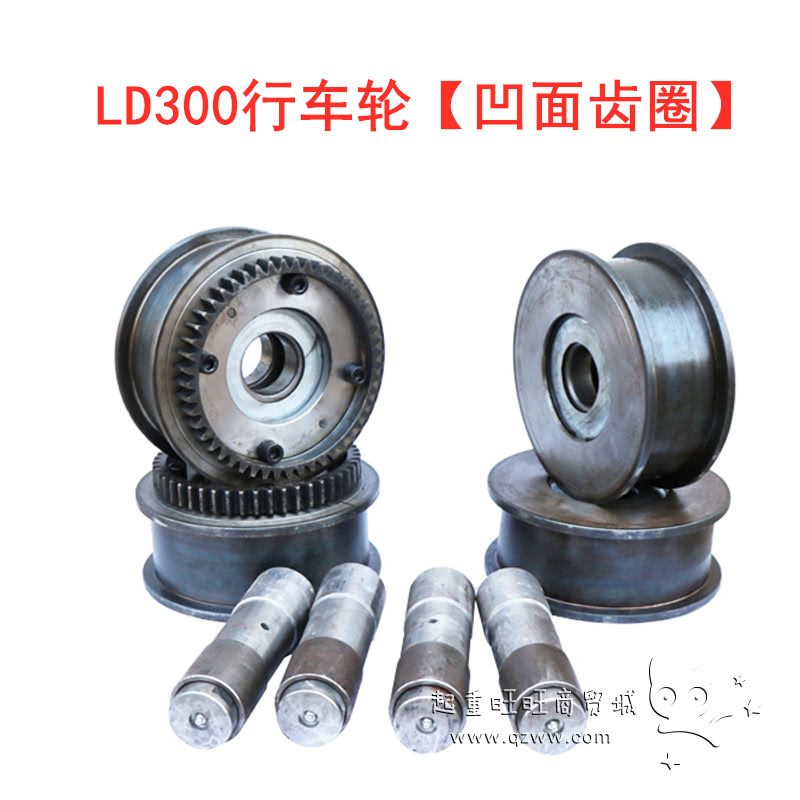 LD300单梁行车轮厂家公司质量好质量可靠