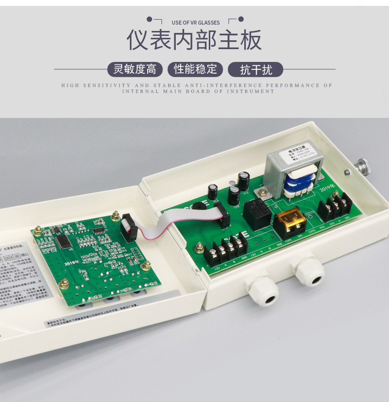 QCX-1A系列行車超載限制器圖片