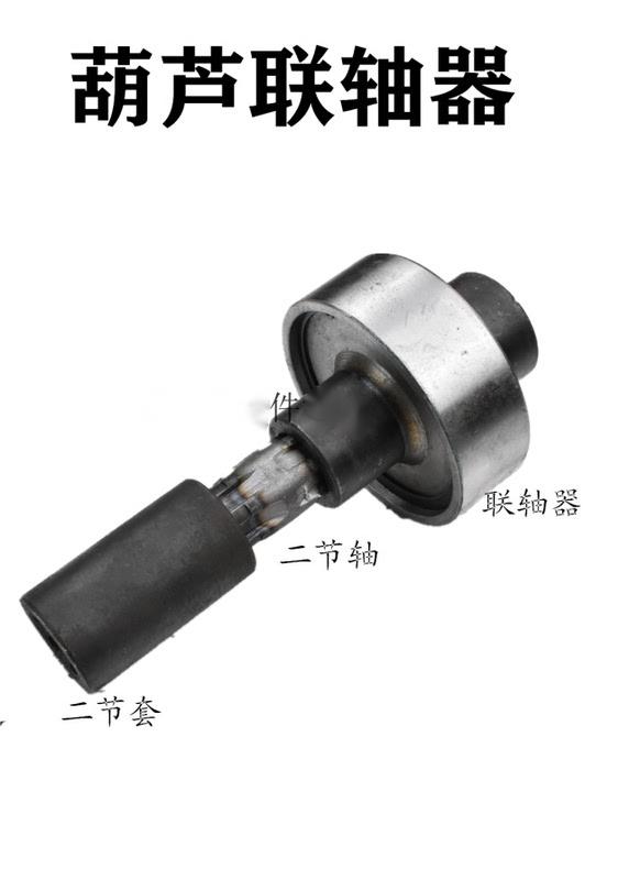 0.5-32T電動(dòng)葫蘆配件電動(dòng)葫蘆二節(jié)軸鋼聯(lián)器二接軸花鍵套