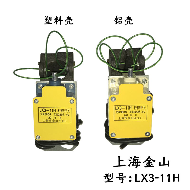 夹轨器价格多少钱