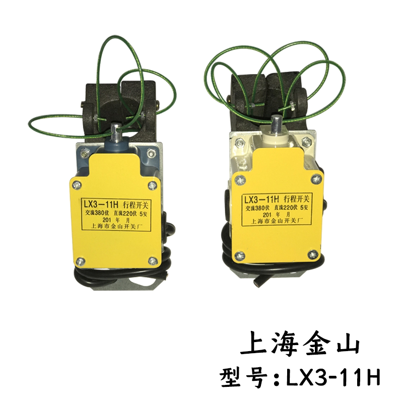 电动葫芦重锤限位器LX3-11重锤限位开关钢丝绳防冲顶行程开关