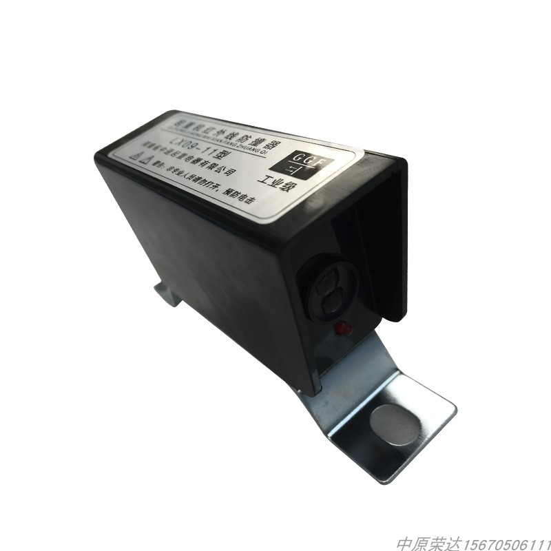 起重机红外线限位器红外线防撞器天车行车航吊防撞仪LX09-11行程限位开关