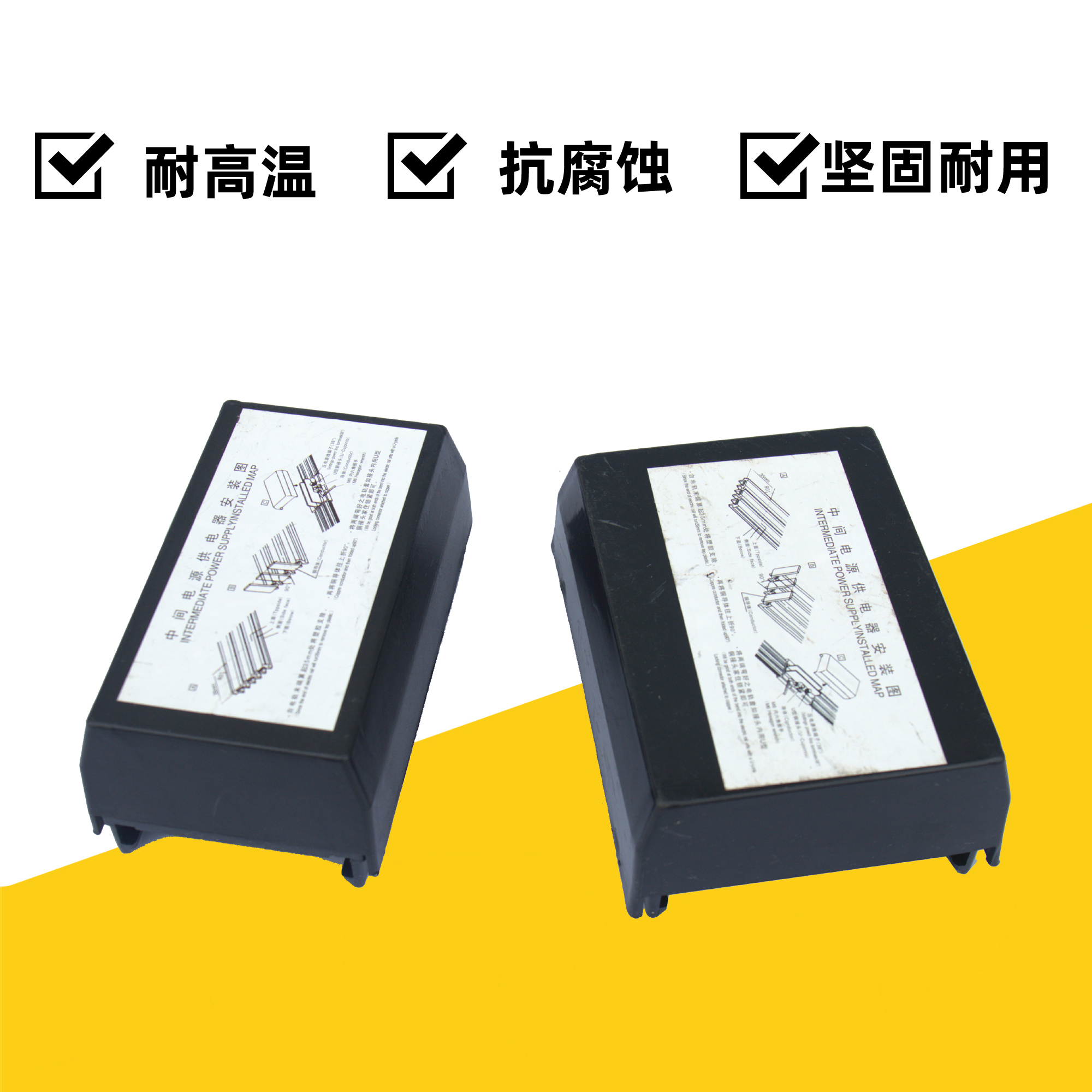 无接缝滑触线接头黑色中间电源供电器3极4极滑线连接器滑线接头接线盒